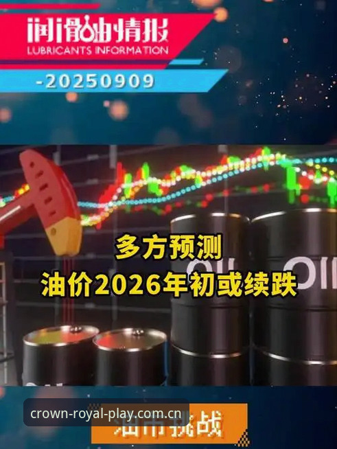 皇冠国际平台2026最新版本下载实用指南：从安装到使用的必备知识