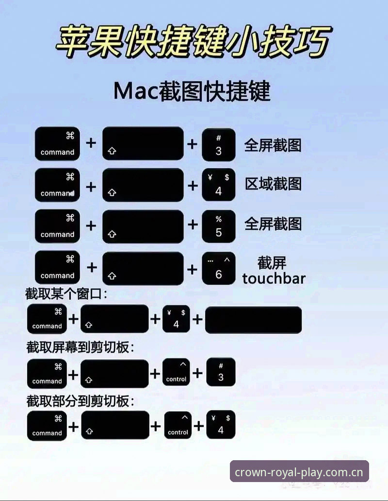 皇冠国际平台新手教程：皇冠国际入口最新版完整使用指南